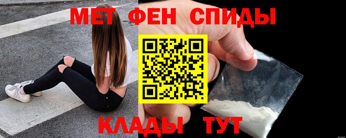 АМФЕТАМИН 98% Луга