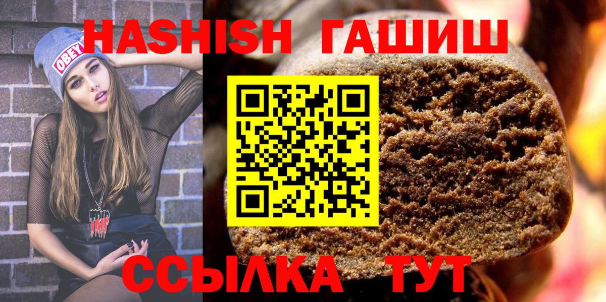 Марихуана  Вход с VPN  Луга  ГАШ  Меф МЯУ МЯУ кристаллы 