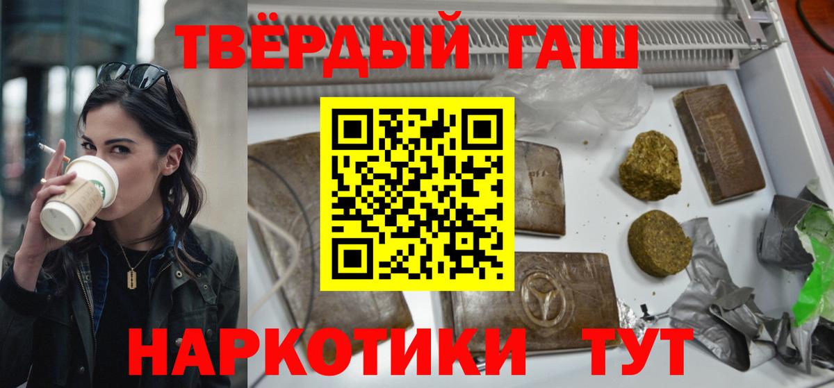 ГАШИШ Premium Луга