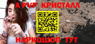 соль ск Заводоуковск
