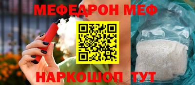 прущие крисы Заволжье