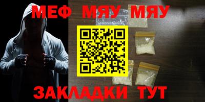 соль ск Заводоуковск
