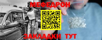 прущие крисы Заволжье