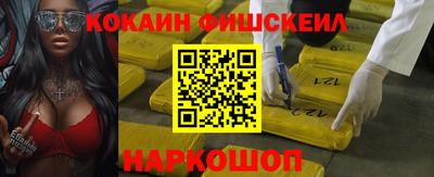 мефедрон мука Жуковский