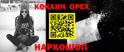 прущие крисы Заволжье