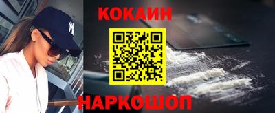 соль ск Заводоуковск