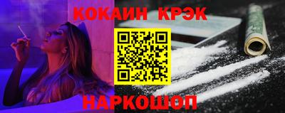 мефедрон мука Жуковский