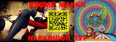 мефедрон мука Жуковский
