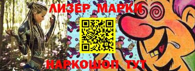 прущие крисы Заволжье