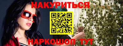 соль ск Заводоуковск