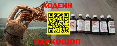 ALPHA PVP Ипатово