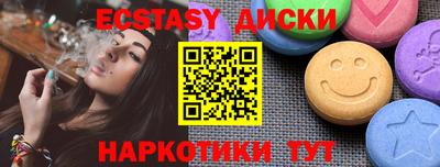 прущие крисы Заволжье