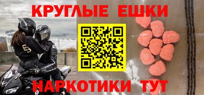 мефедрон мука Жуковский