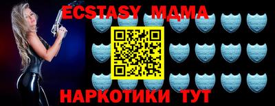 мефедрон мука Жуковский