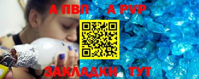прущие крисы Заволжье