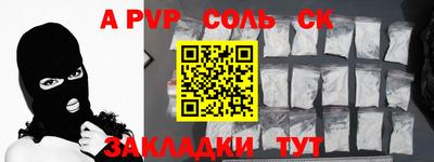 прущие крисы Заволжье