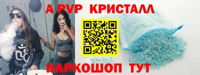 соль ск Заводоуковск