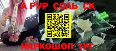 соль ск Заводоуковск