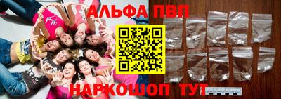 мефедрон мука Жуковский
