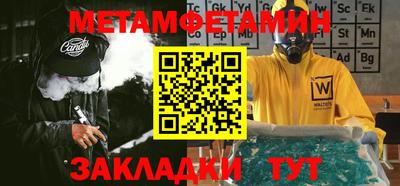 соль ск Заводоуковск