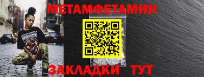 соль ск Заводоуковск