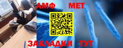 мефедрон мука Жуковский