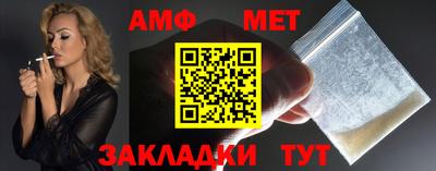 мефедрон мука Жуковский