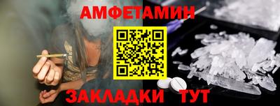 соль ск Заводоуковск