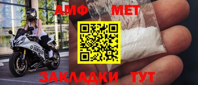 соль ск Заводоуковск