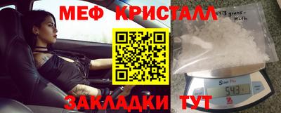 соль ск Заводоуковск
