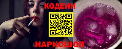 соль ск Заводоуковск