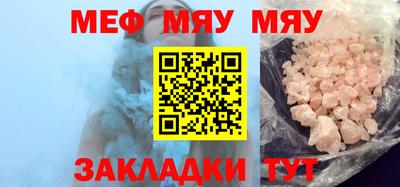 соль ск Заводоуковск
