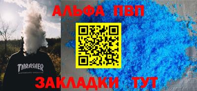 мефедрон мука Жуковский