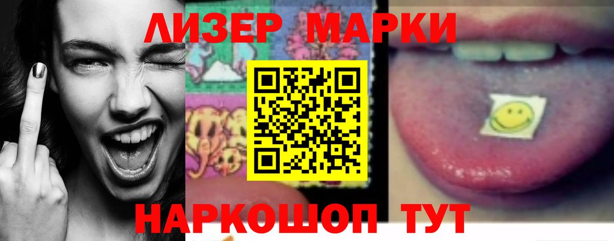 Луга  Лсд 25 экстази ecstasy  Вход с VPN  ЛСД экстази ecstasy 