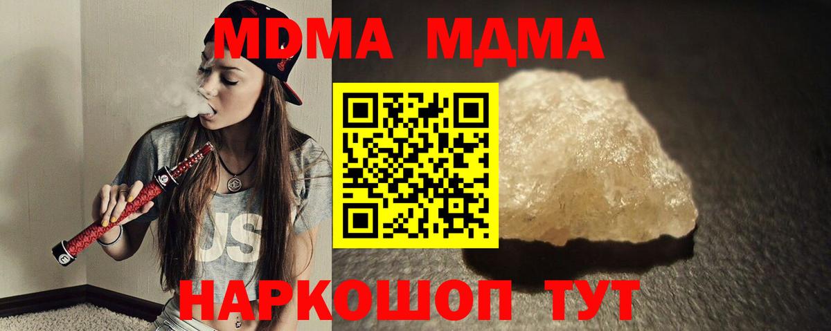 MDMA Molly Луга