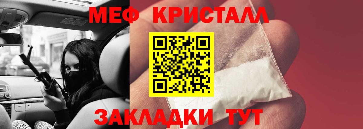 Луга  МЯУ-МЯУ  Вход с VPN  Мефедрон мяу мяу 