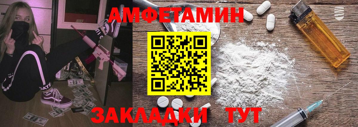 Метамфетамин мет  Вход с VPN  Луга  Метамфетамин мет 