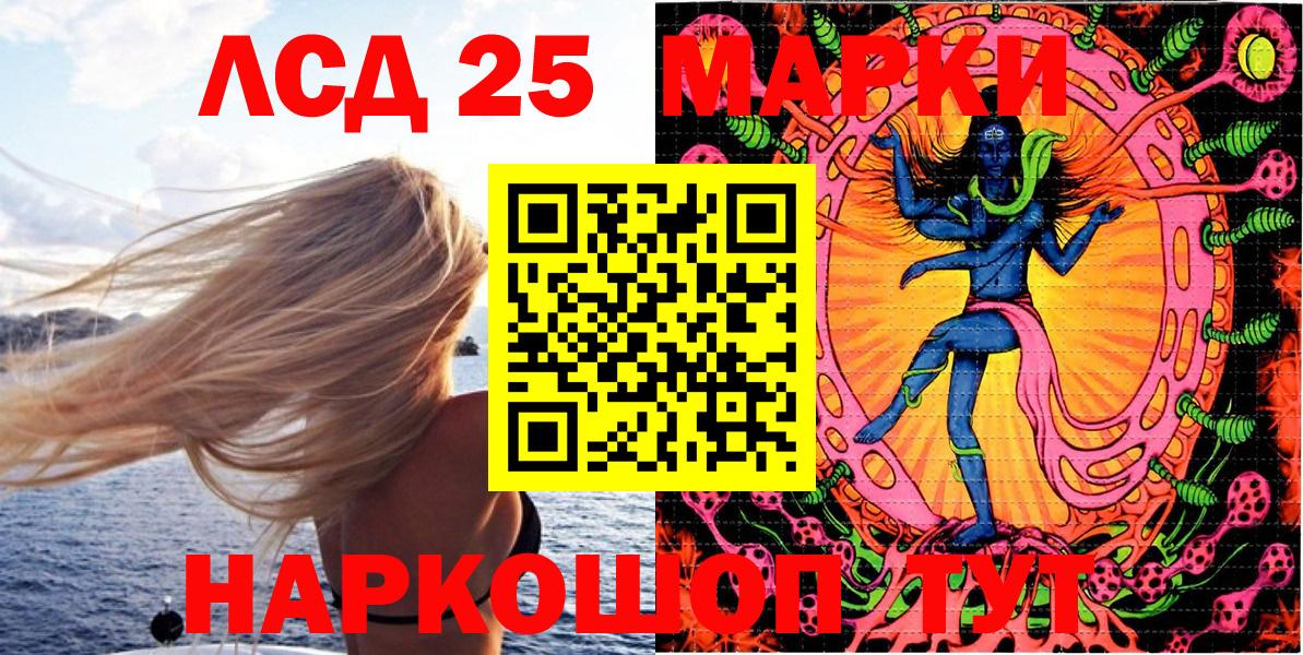Луга  Наркотические марки 1500мкг  Вход с VPN 