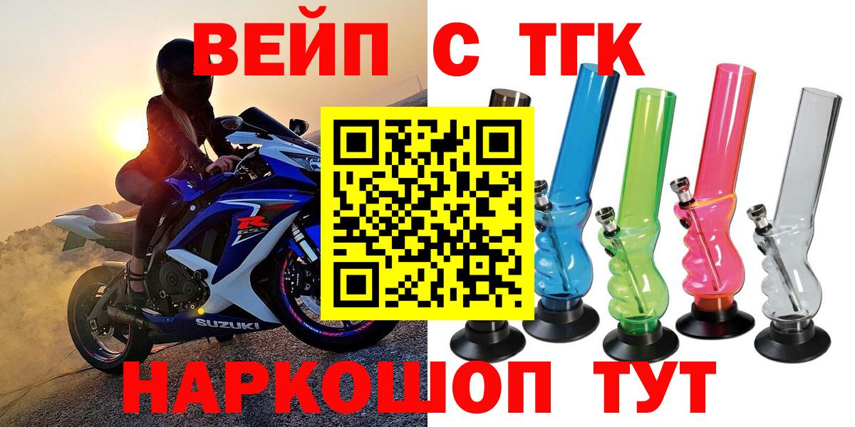 ТГК Wax  Вход с VPN  Луга 