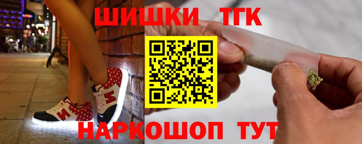 Луга  МАРИХУАНА THC 21%  Шишки марихуана OG Kush  Марихуана AK-47  Шишки марихуана гибрид  Вход с VPN 