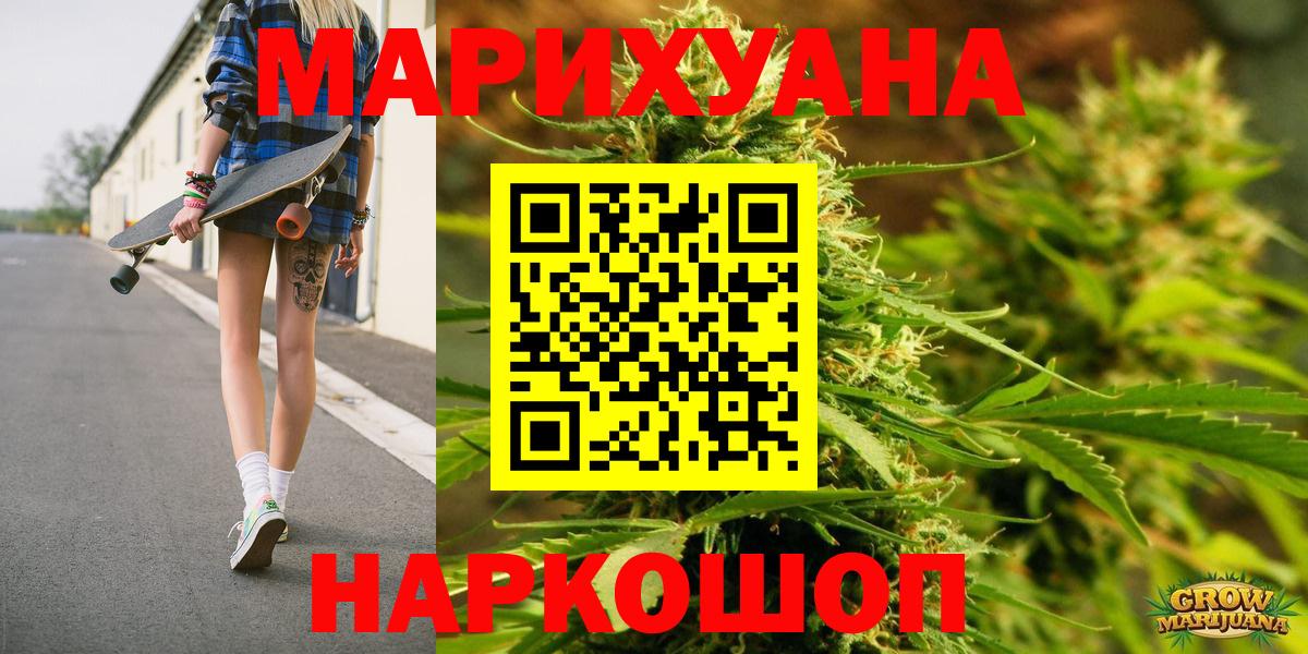 Шишки марихуана MAZAR Луга